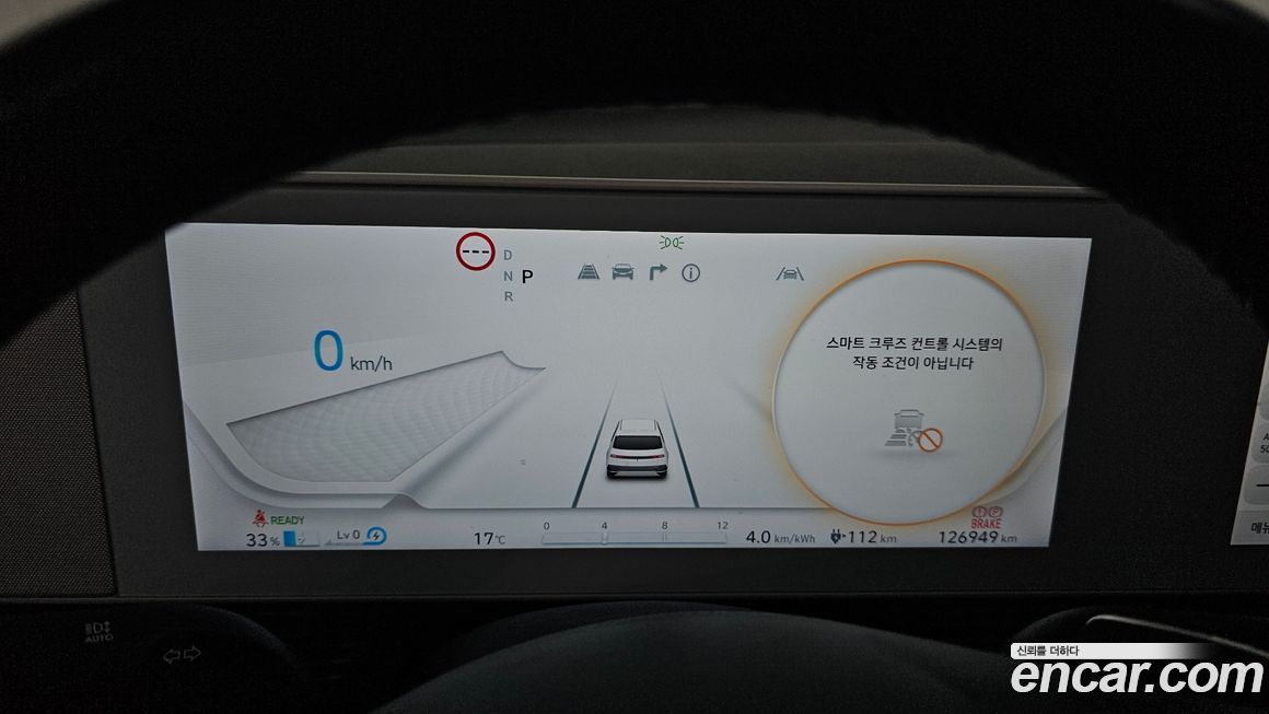 Hyundai Ioniq5 2022