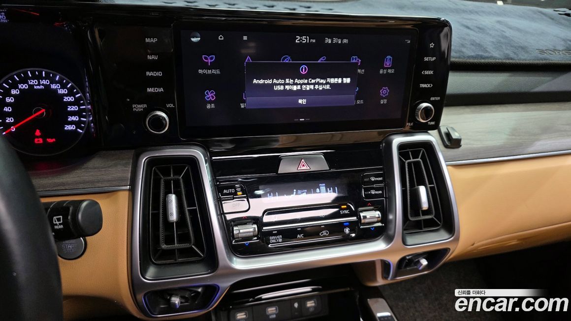 Kia Sorento 2022