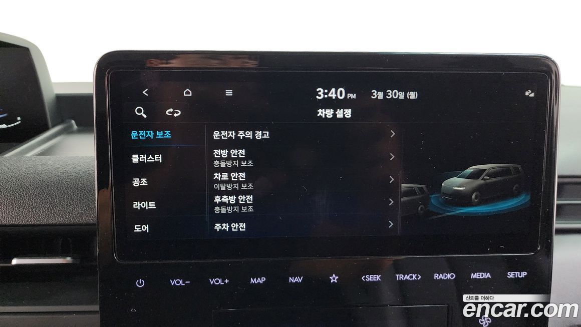 Hyundai Staria 2023