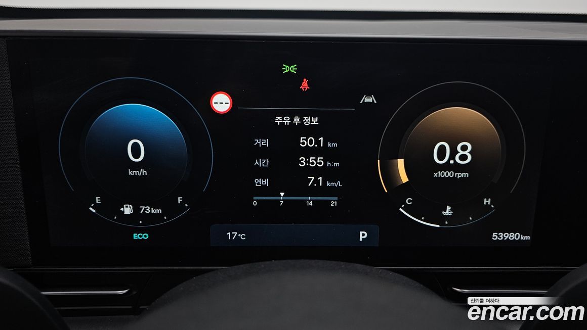 Hyundai Kona 2023