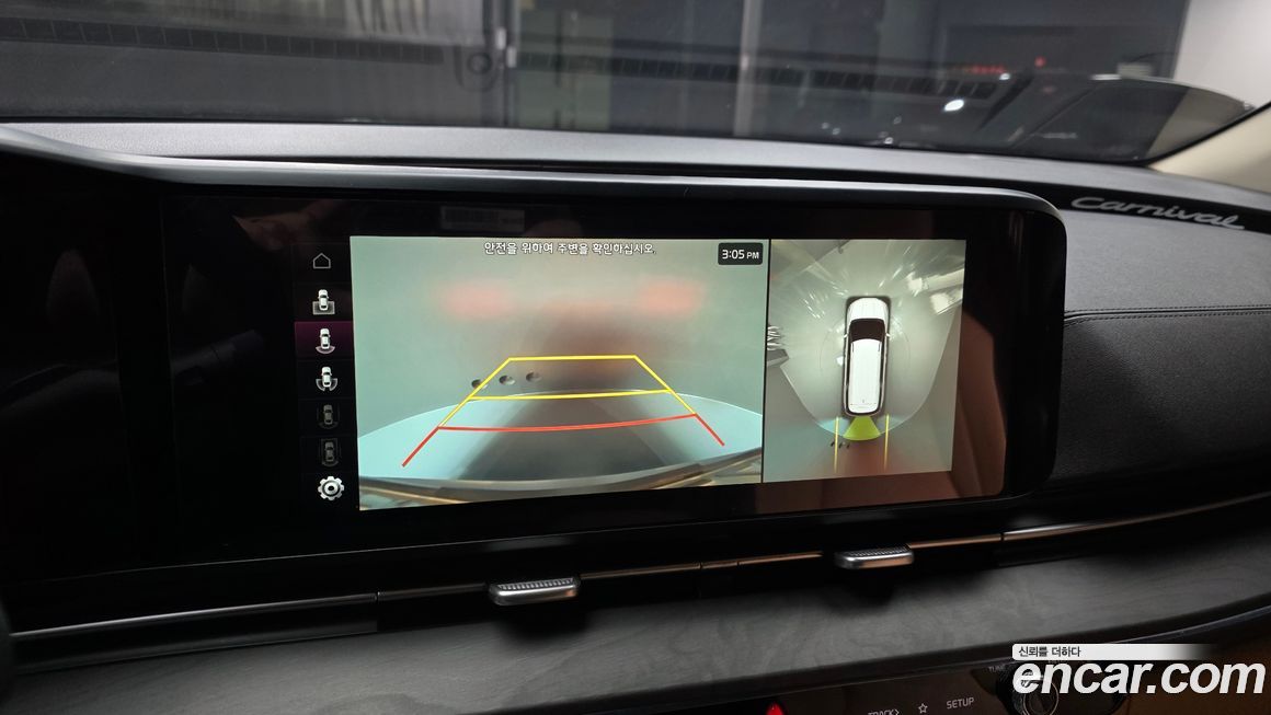 Kia Canival 2021