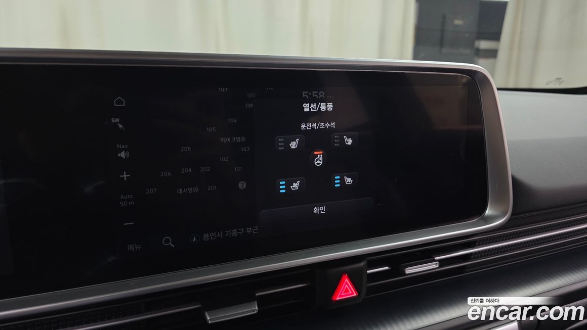 Hyundai Ioniq6 2023