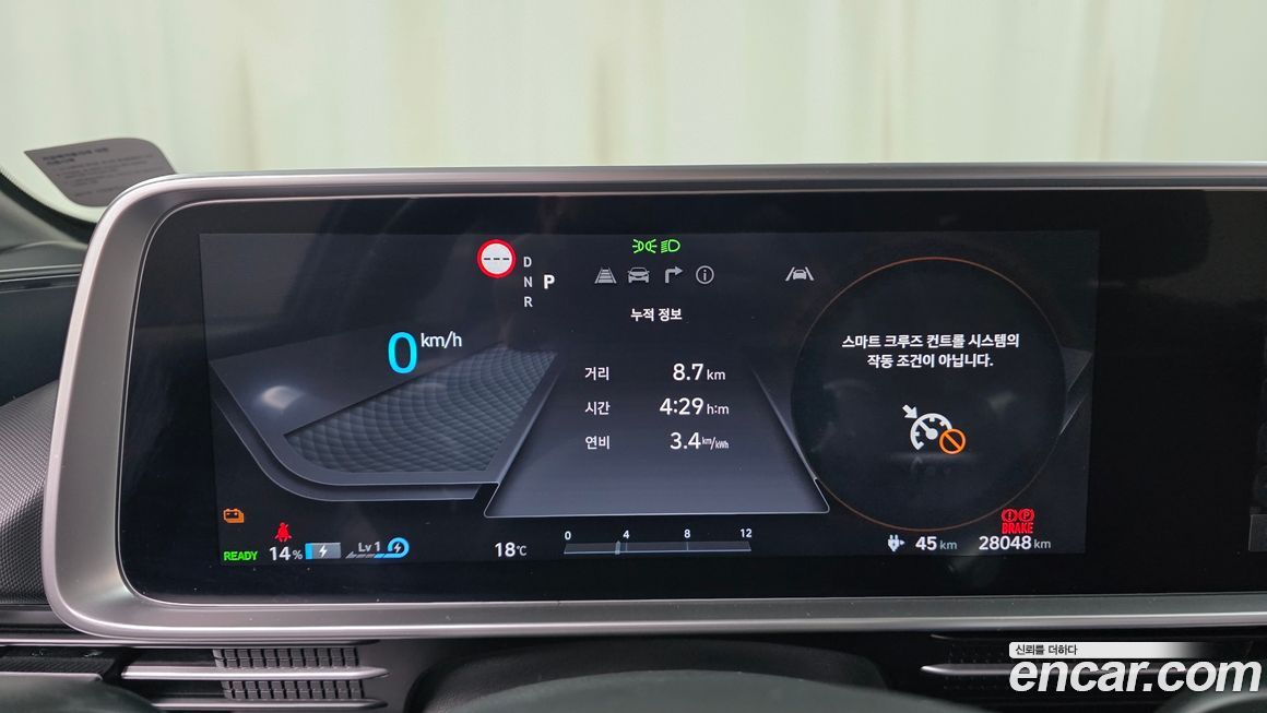 Hyundai Ioniq6 2023