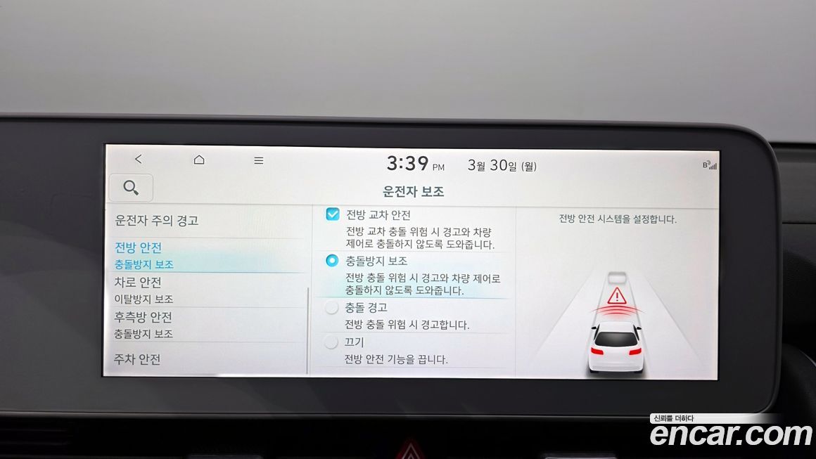 Hyundai Ioniq5 2022