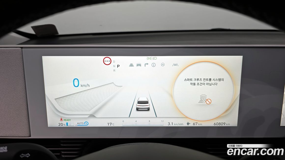 Hyundai Ioniq5 2022