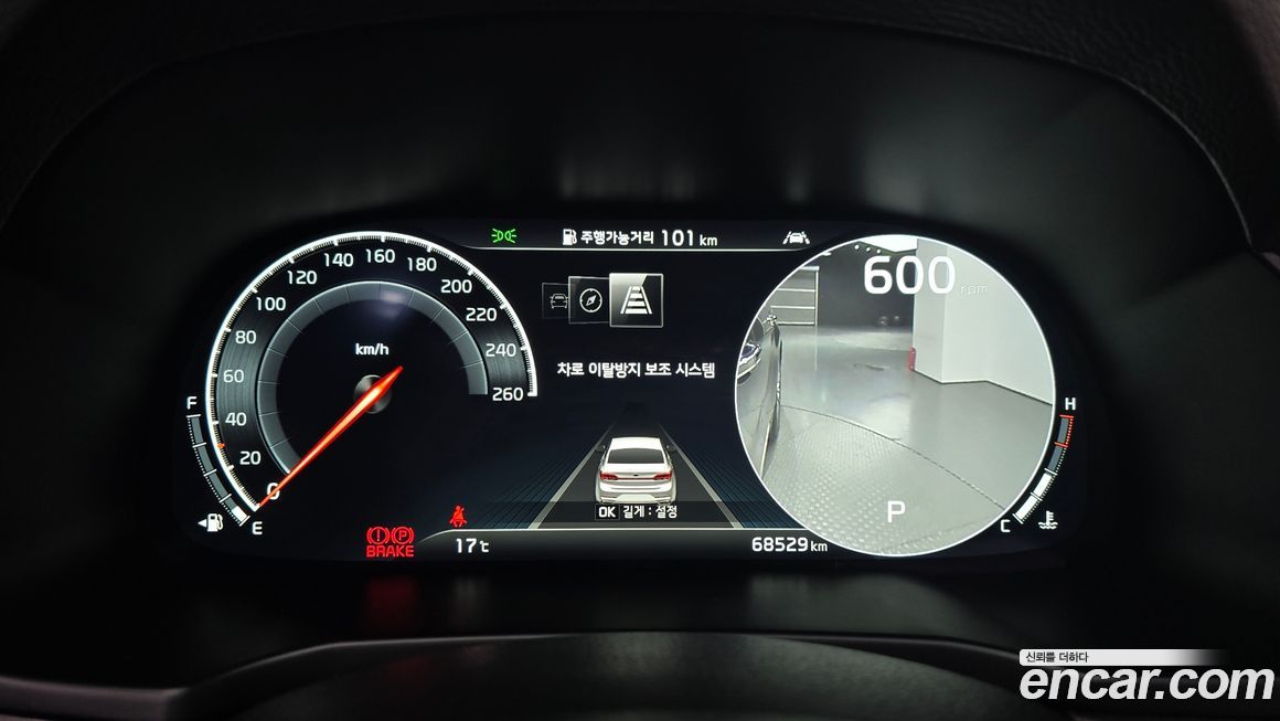 Kia K7 2020