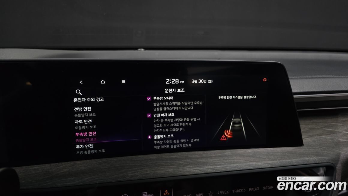 Kia K8 2024