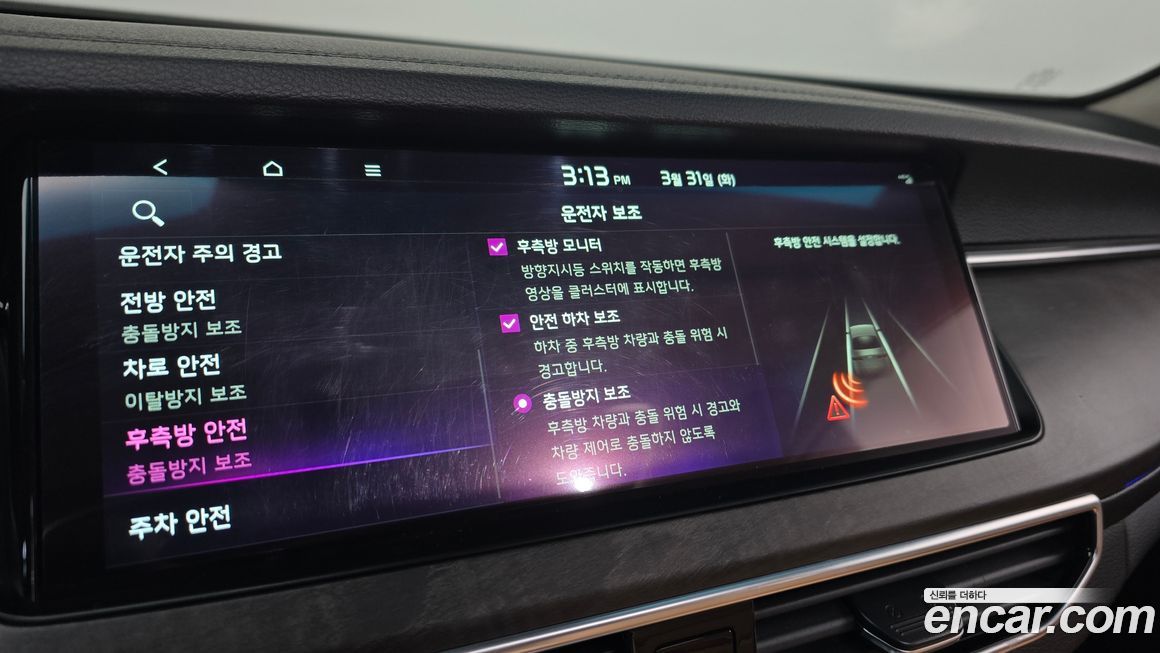 Kia K7 2020