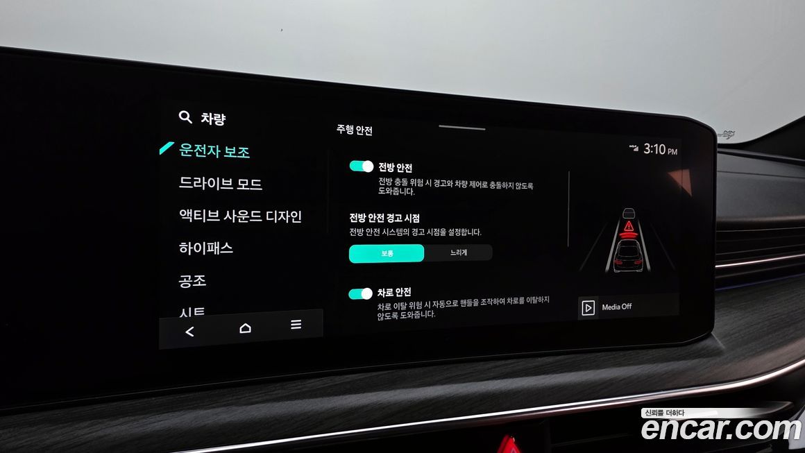 Kia K5 2024