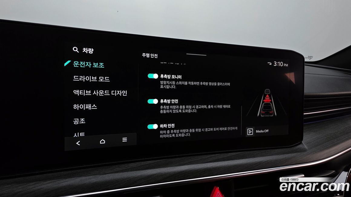 Kia K5 2024