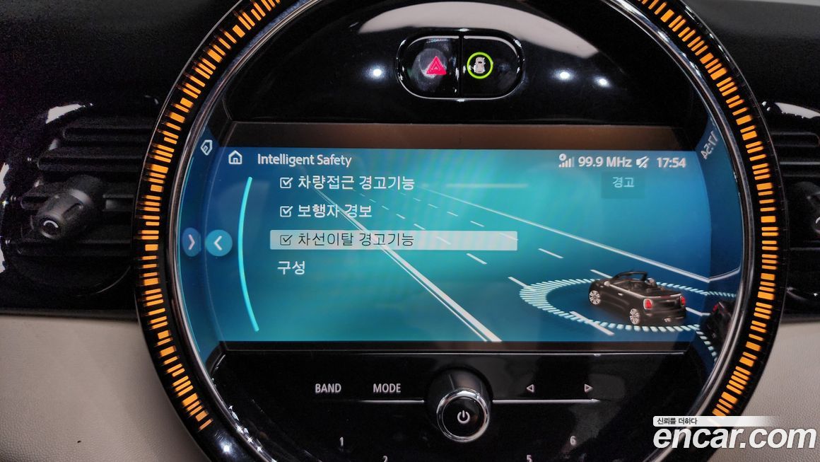 Mini Cooper Convertible 2023