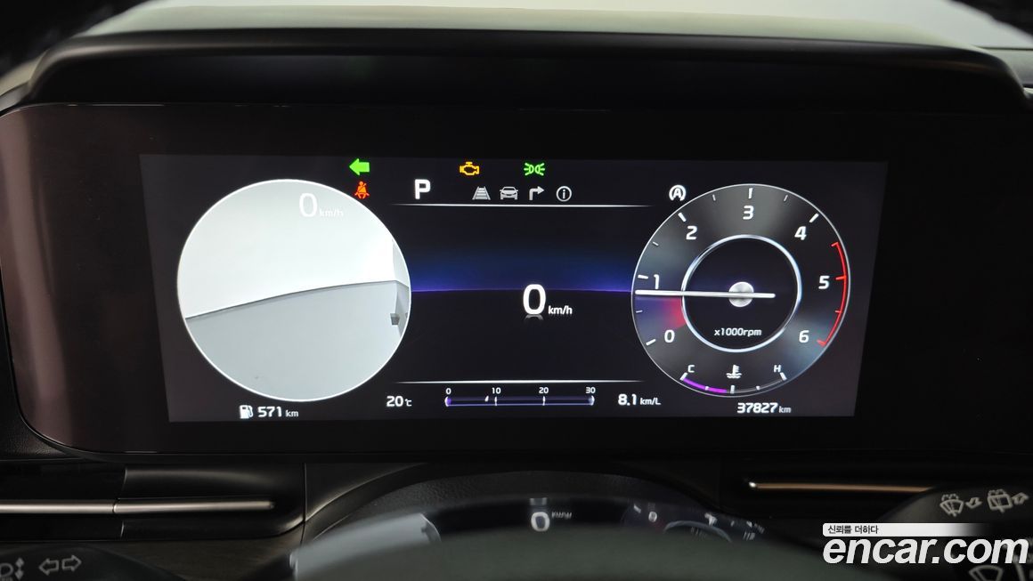 Kia Canival 2023