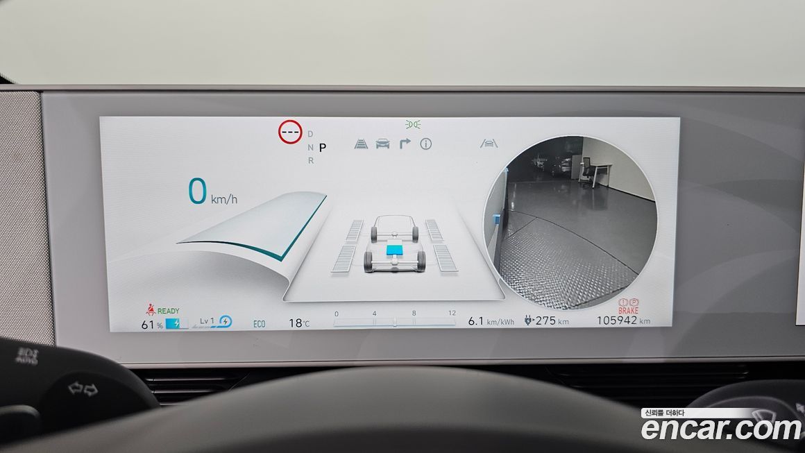 Hyundai Ioniq5 2022