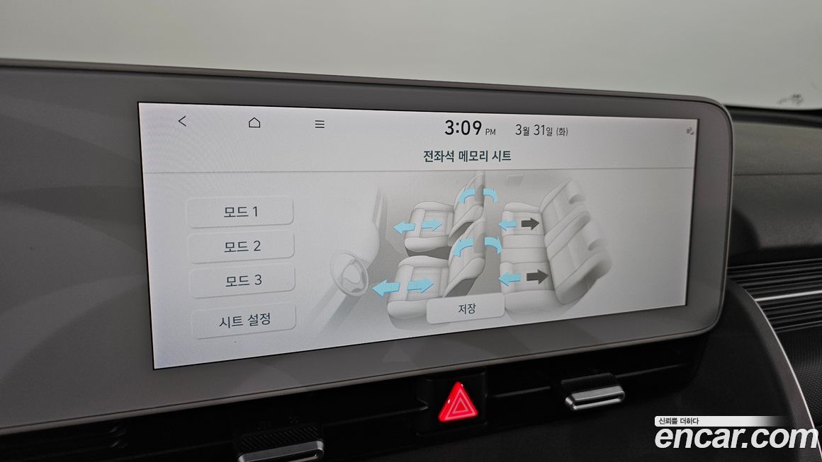 Hyundai Ioniq5 2022