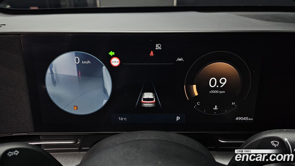 Hyundai Kona 2024