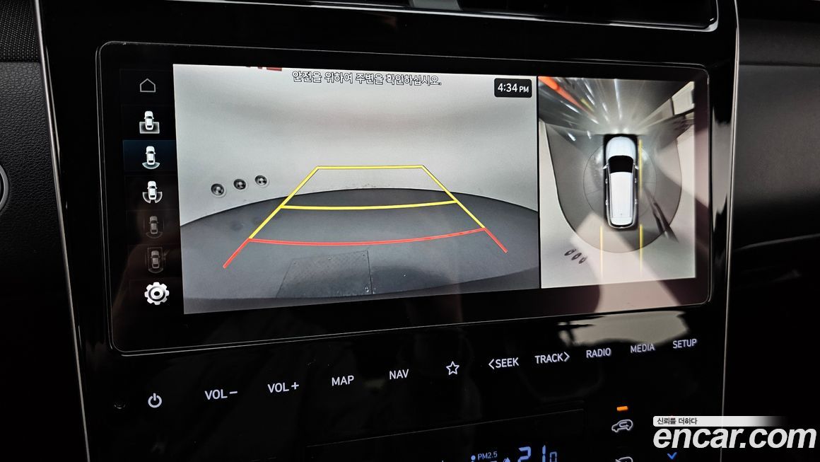 Hyundai Tucson 2023
