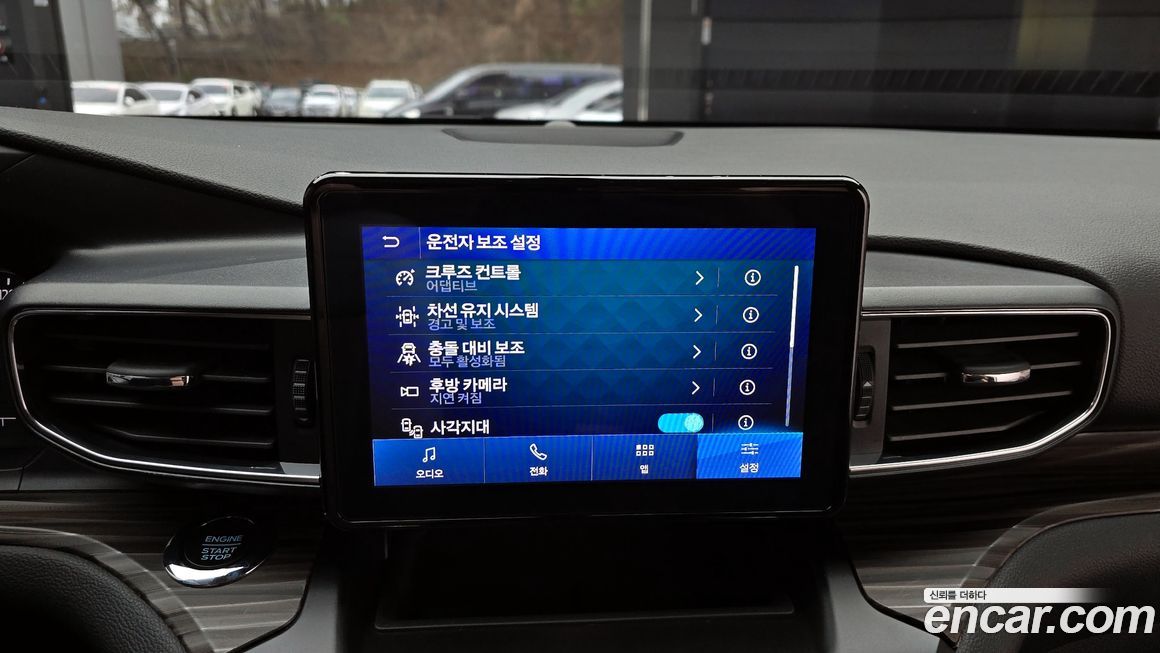 Ford Explorer 2020