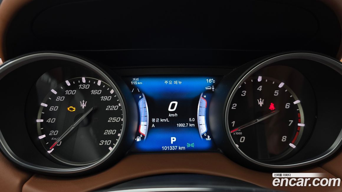 Maserati Levante 2017