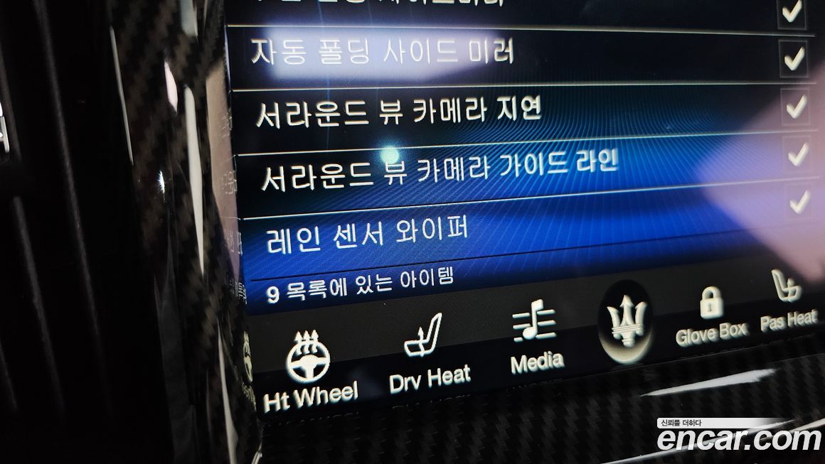 Maserati Levante 2018