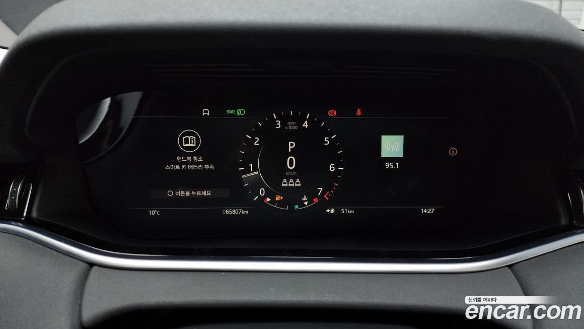 Land Rover Range Rover Evoque 2021