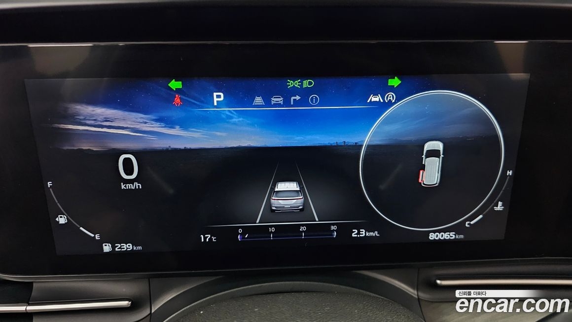 Kia Canival 2023