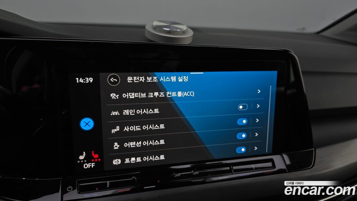 Volkswagen Golf 2022