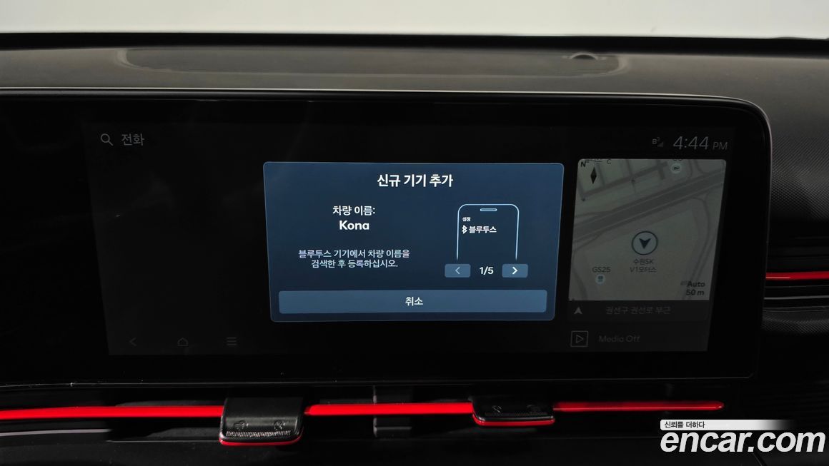 Hyundai Kona 2025