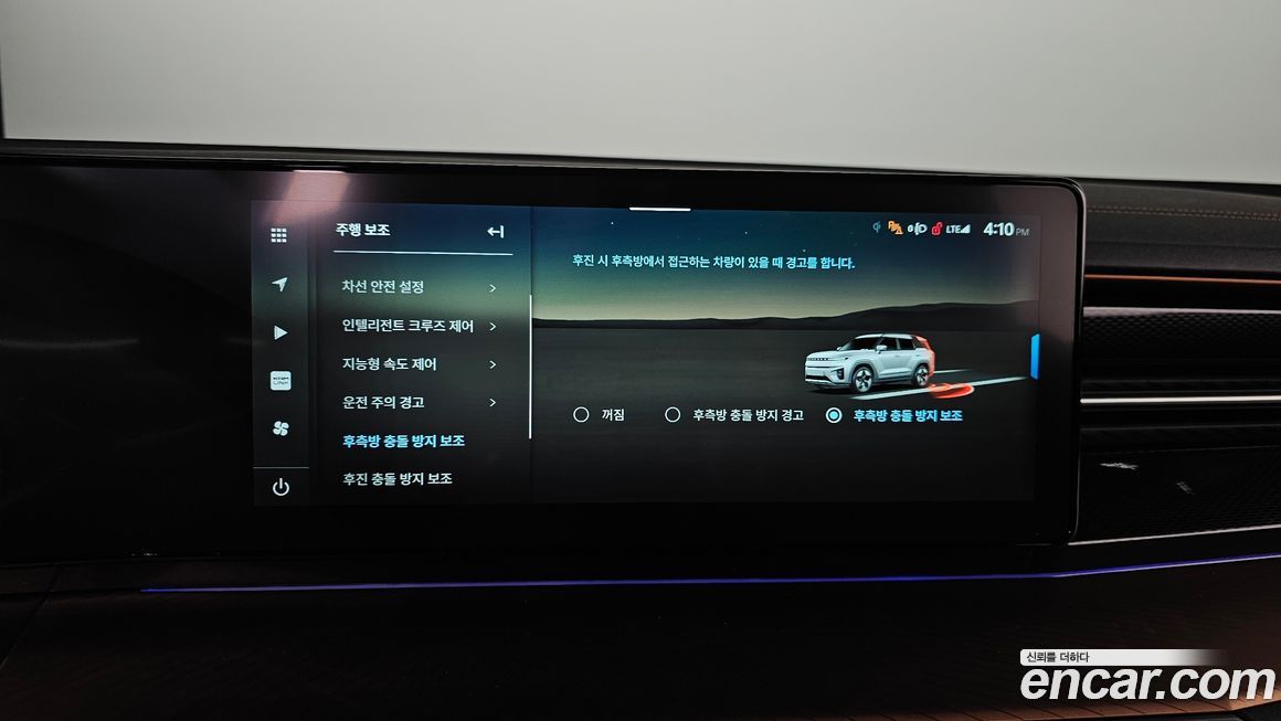 KG_Mobility_Ssangyong Torres 2024