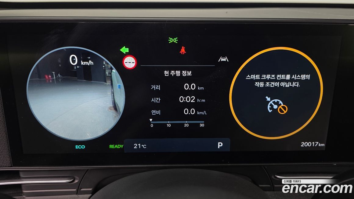 Hyundai Kona 2024
