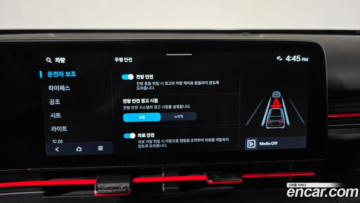 Hyundai Kona 2025