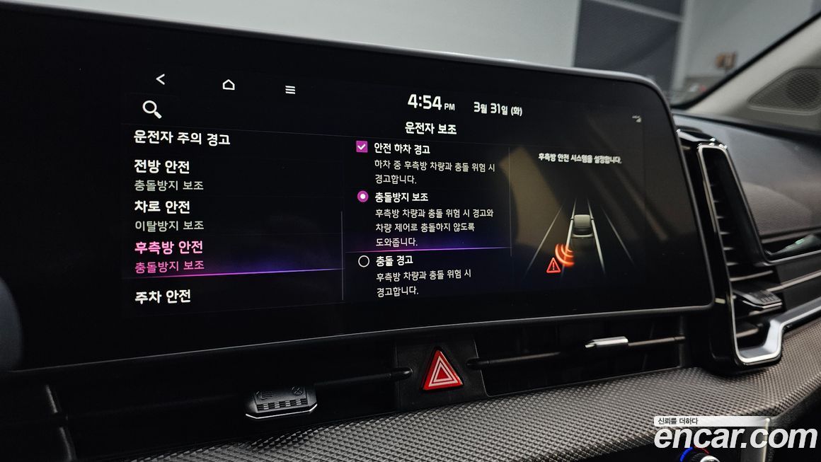 Kia Sportage 2024
