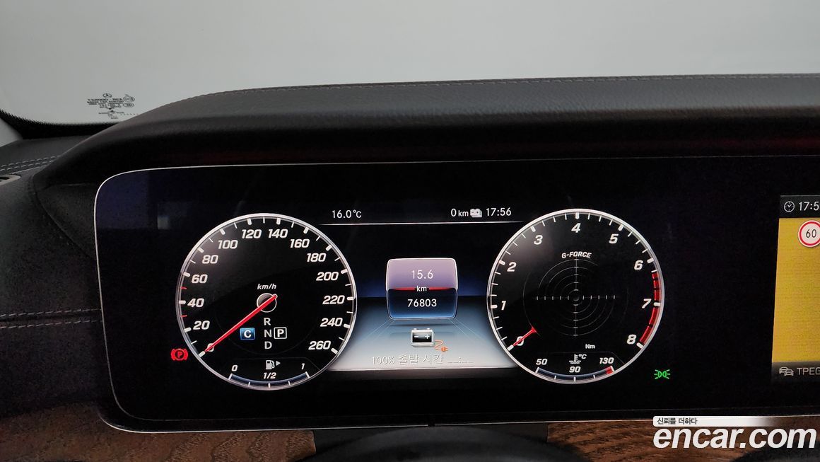 Mercedes-Benz E-Class 2020