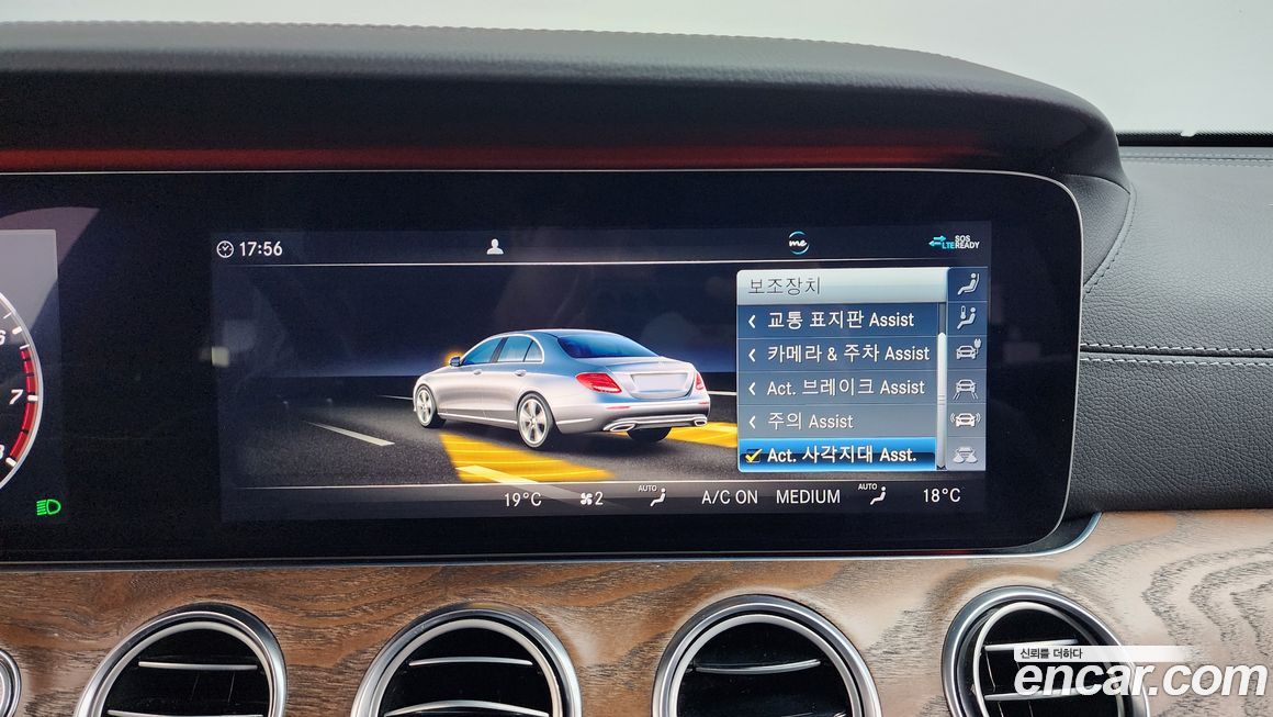 Mercedes-Benz E-Class 2020