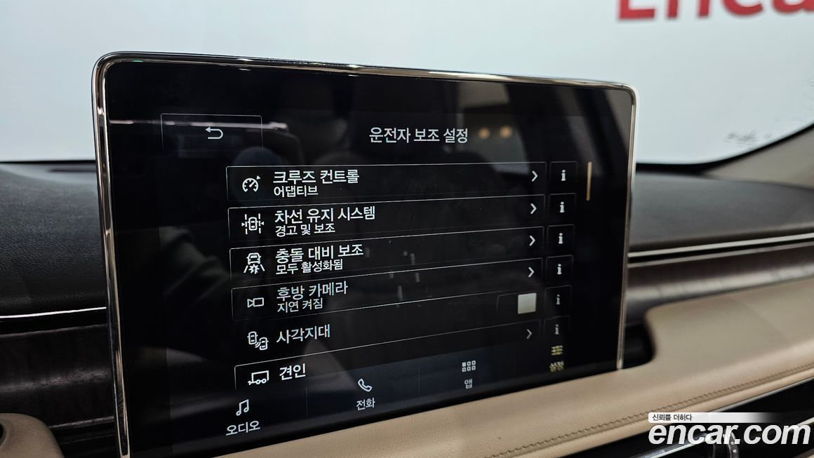 Lincoln Aviator 2020