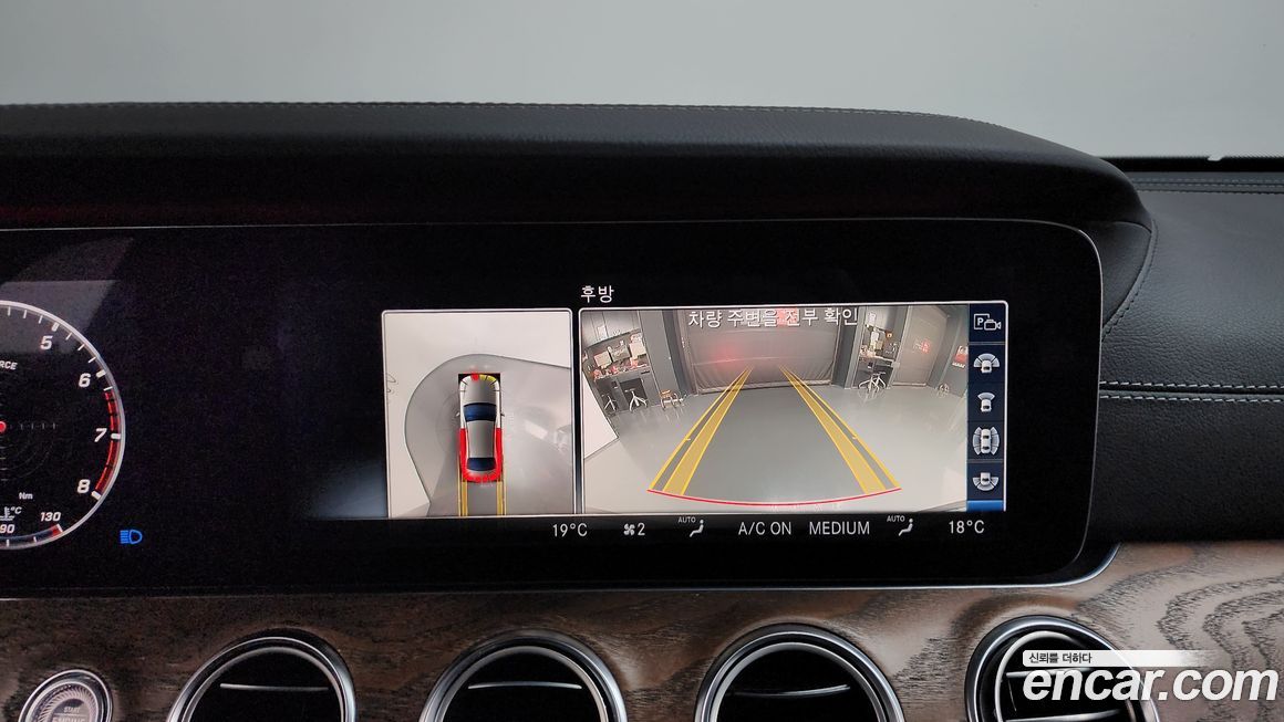 Mercedes-Benz E-Class 2020