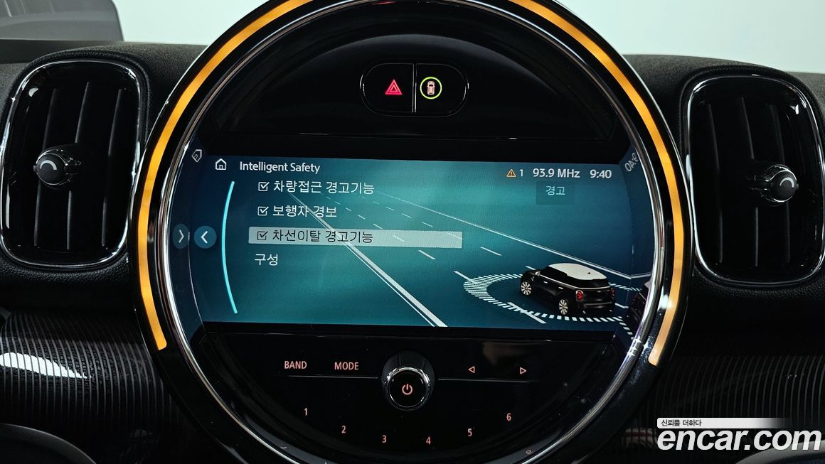 Mini Countryman 2023