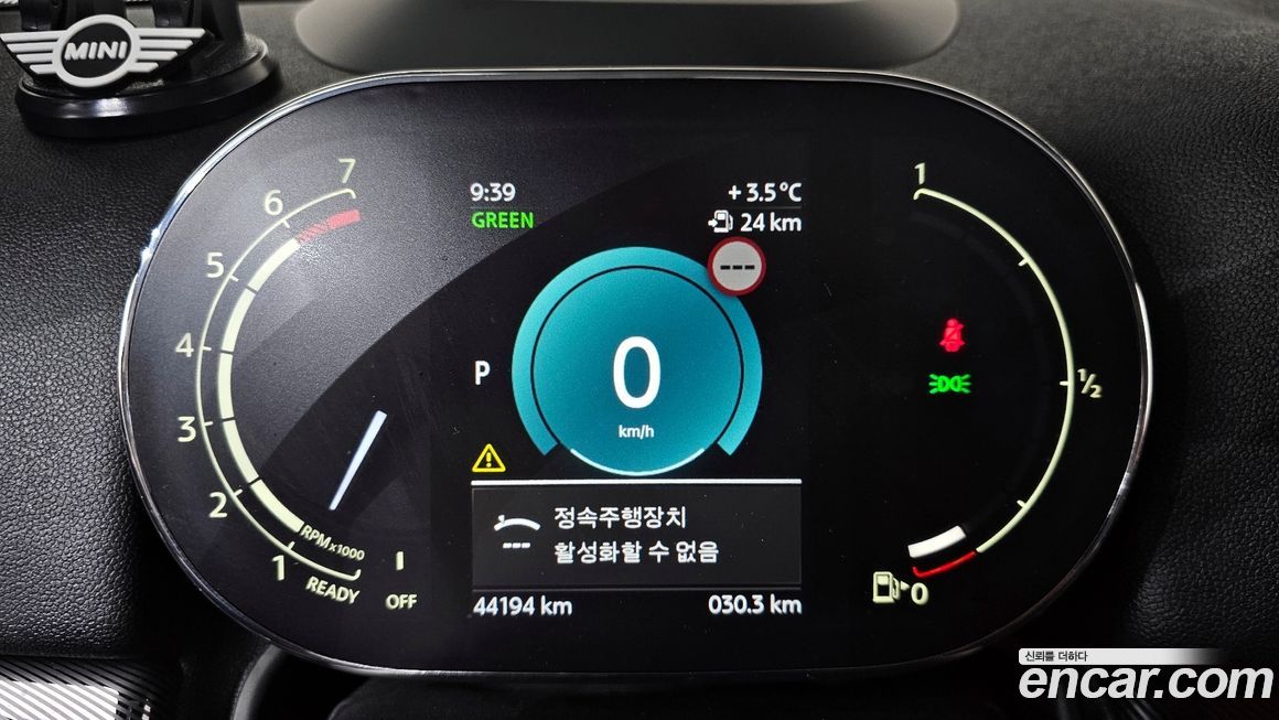 Mini Countryman 2023