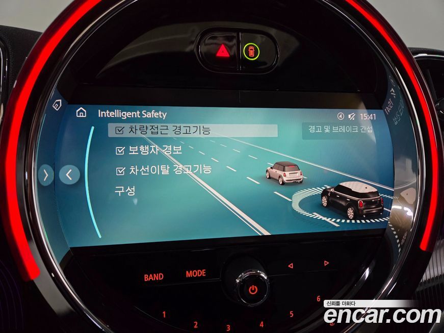 Mini Countryman 2023