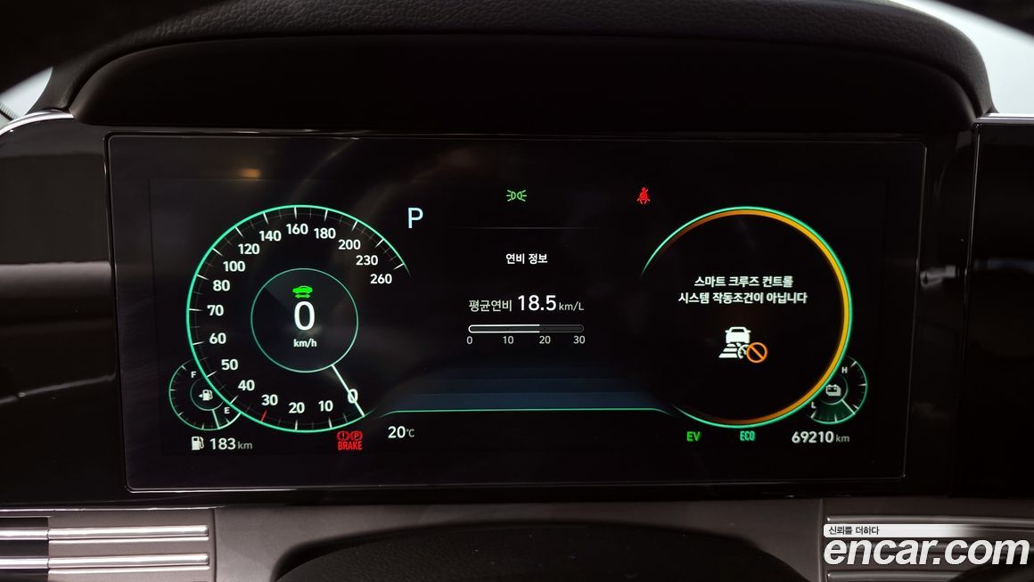 Hyundai Grandeur 2020