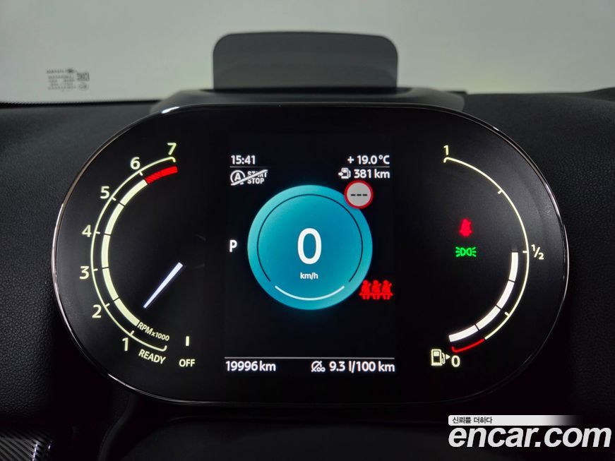 Mini Countryman 2023