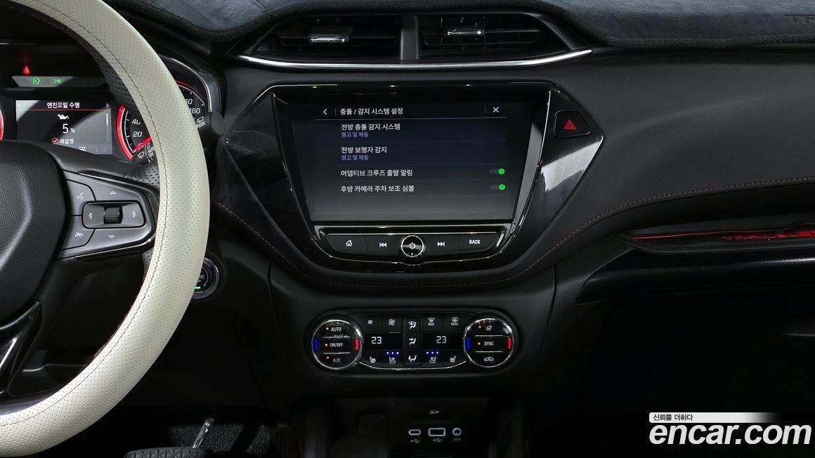 ChevroletGMDaewoo Trailblazer 2023