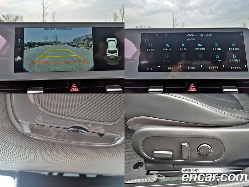 Hyundai Ioniq5 2024