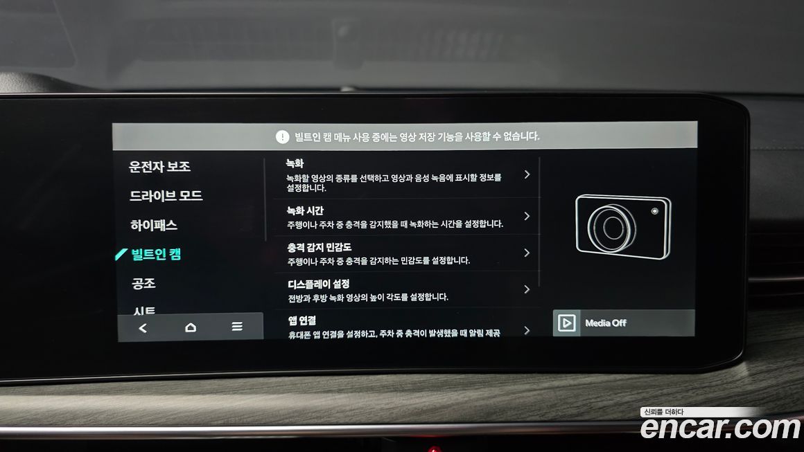 Kia K5 2026