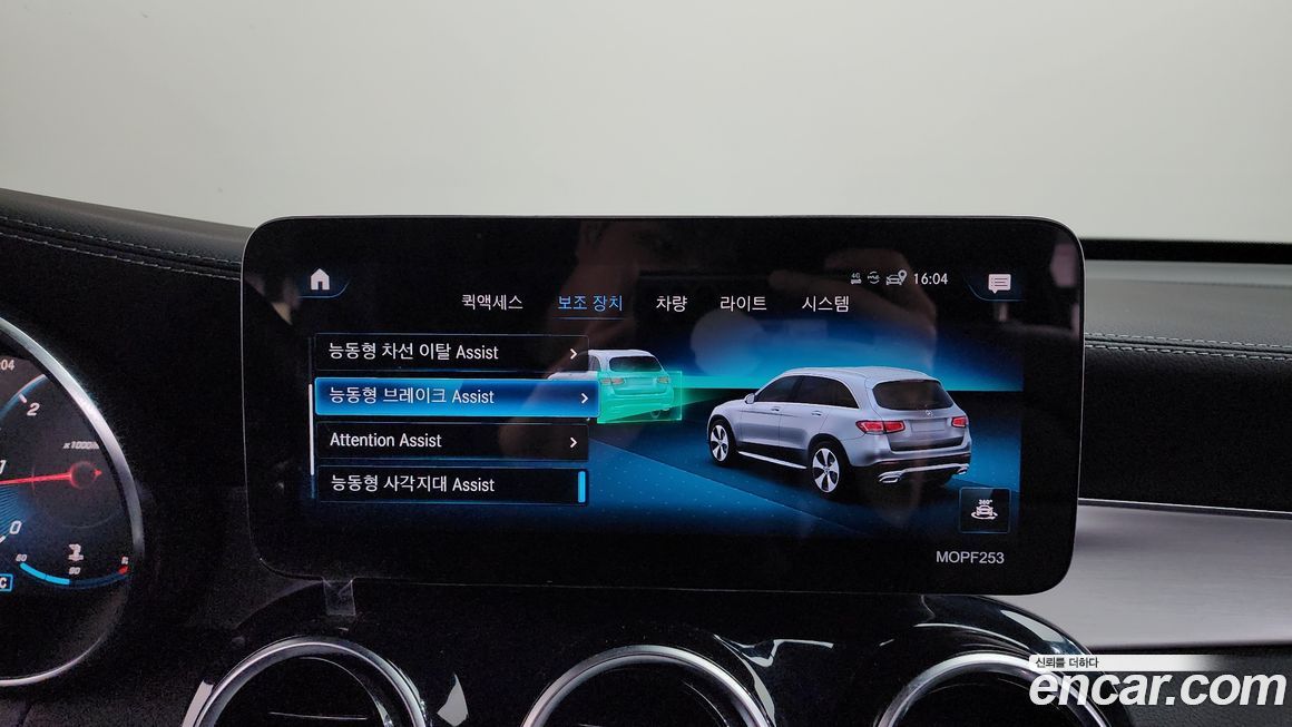 Mercedes-Benz GLC-Class 2021