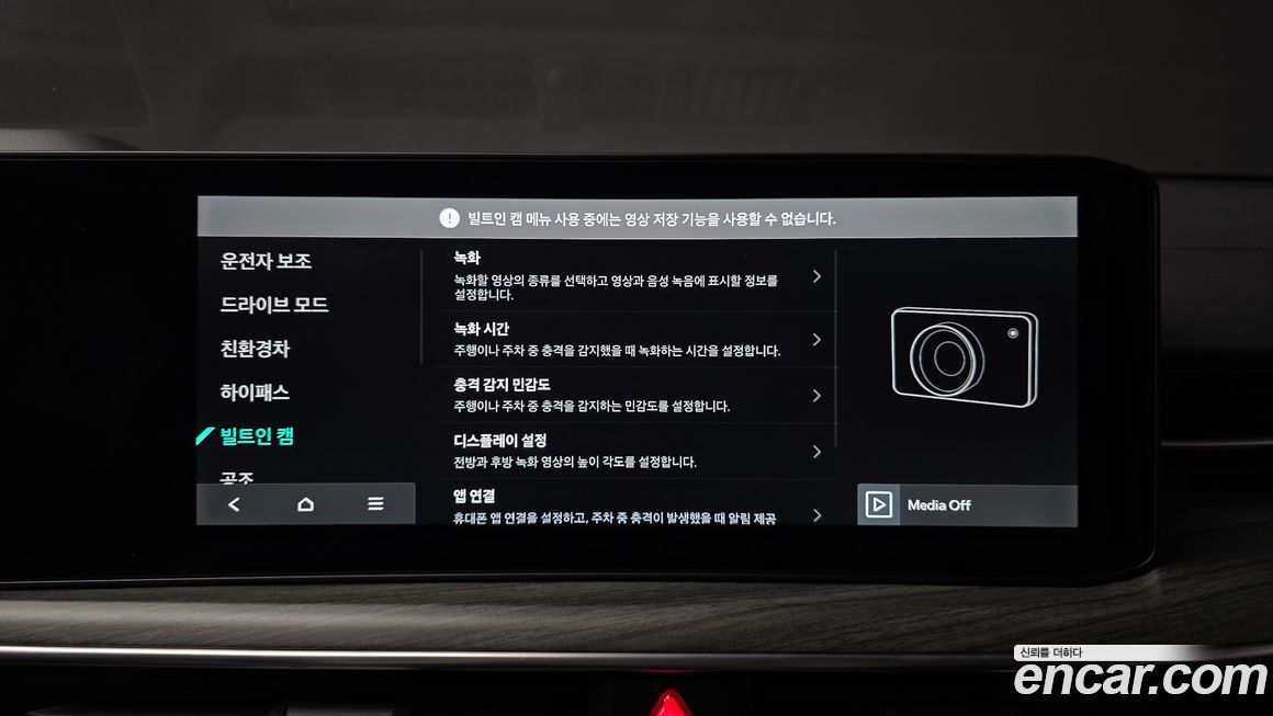 Kia K5 2025