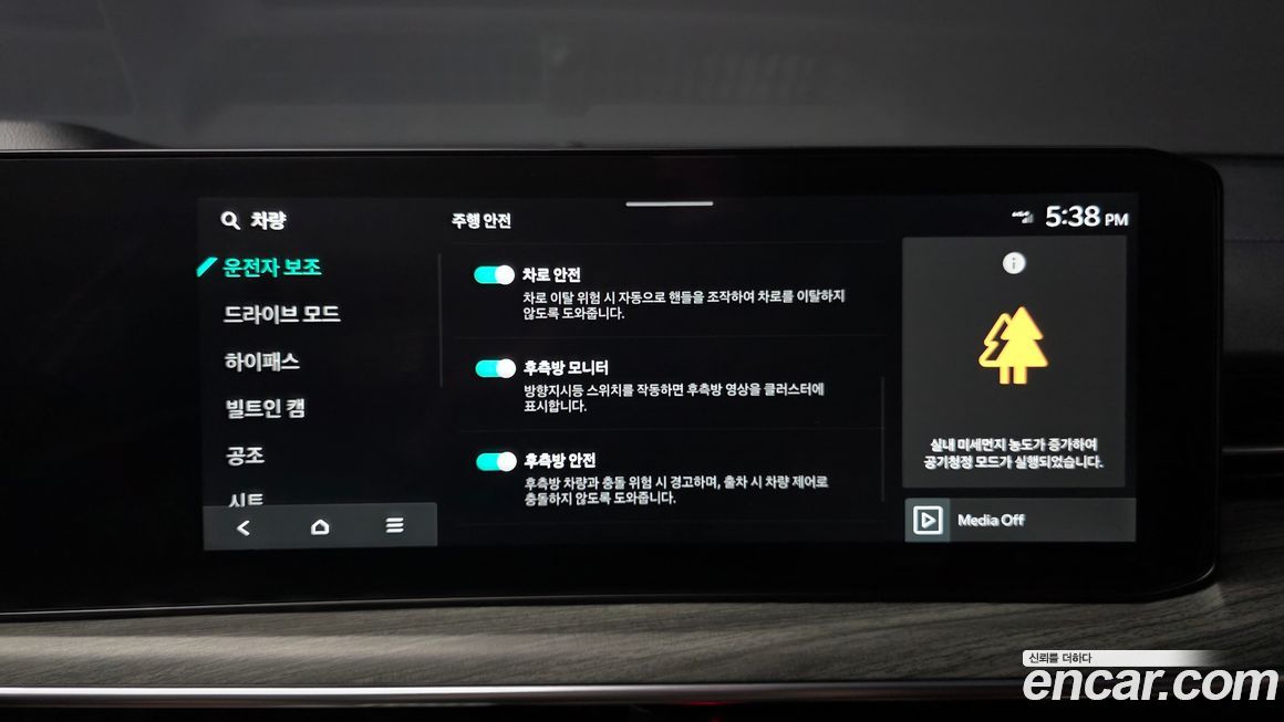 Kia K5 2026