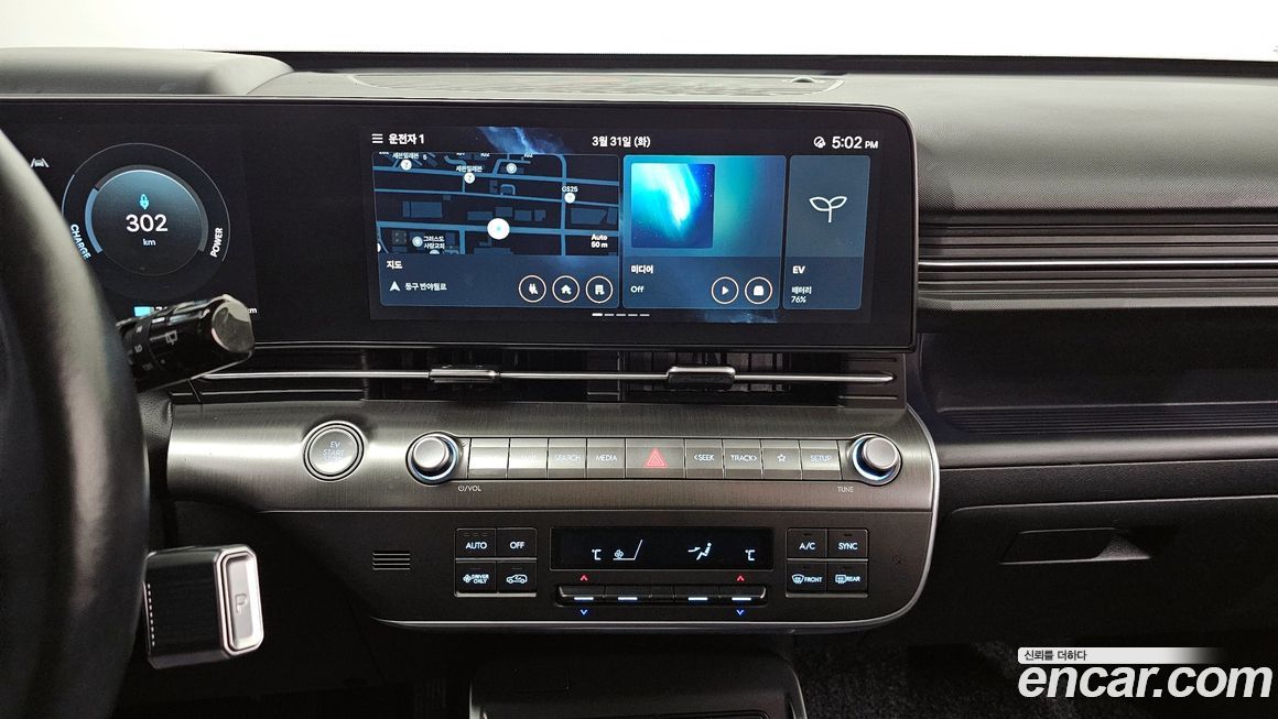 Hyundai Kona 2023