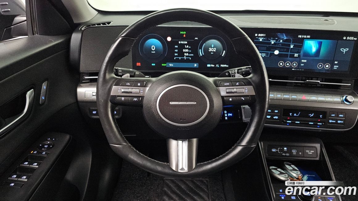 Hyundai Kona 2023