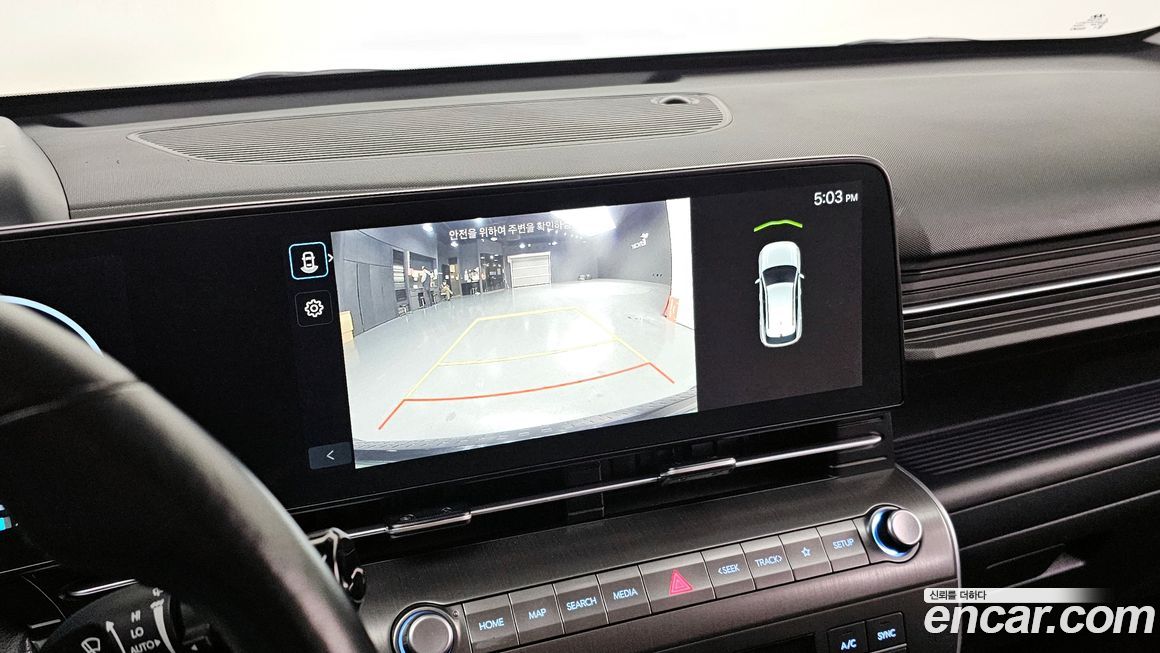 Hyundai Kona 2023