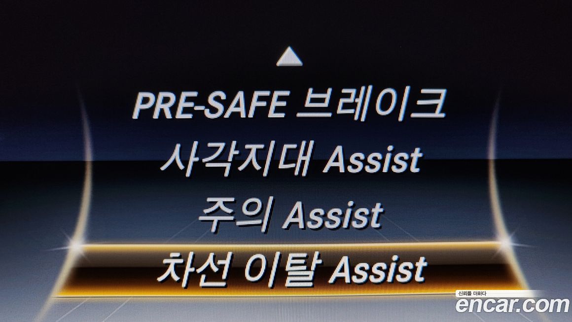 Mercedes-Benz S-Class 2016